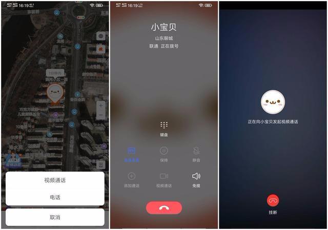 儿童电话手表家长不给他买,小寻电话手表z7与y2区别