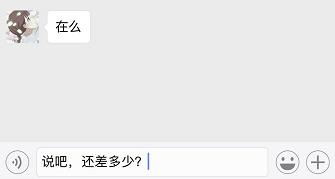 你前女友来找你你会不会和好,你前女友找对象你啥感觉