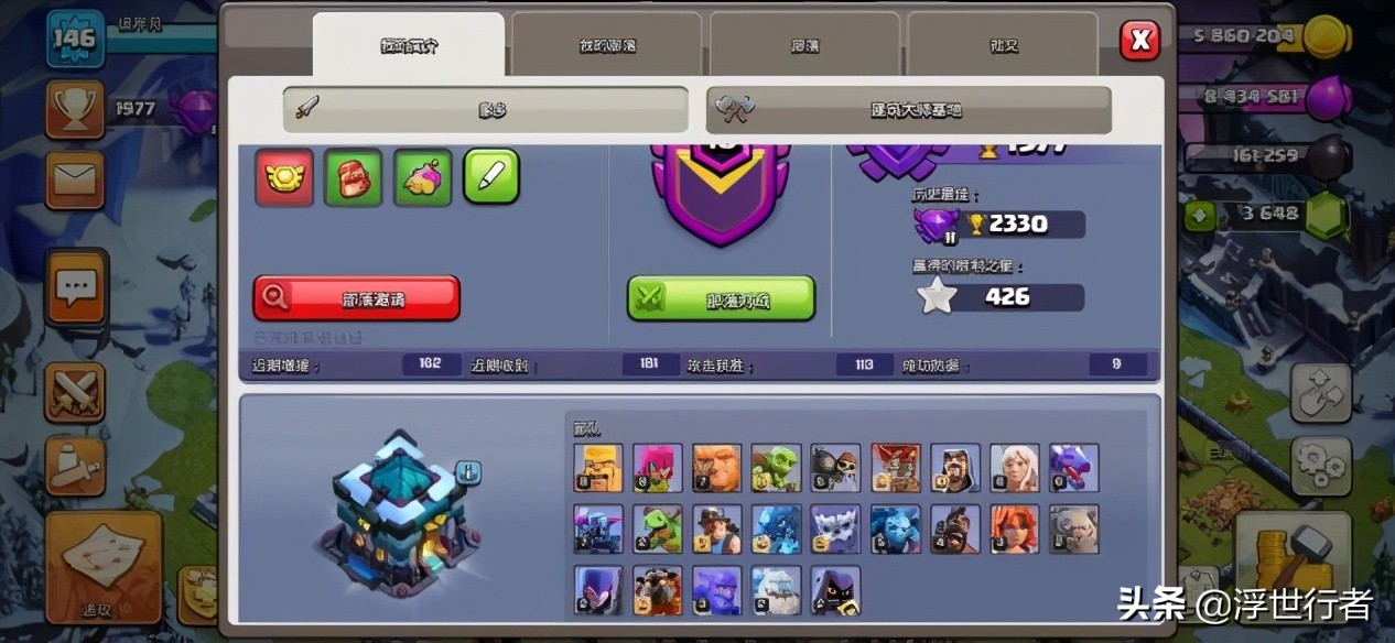 部落冲突长时间不玩会怎么样,部落冲突玩不了了怎么回事