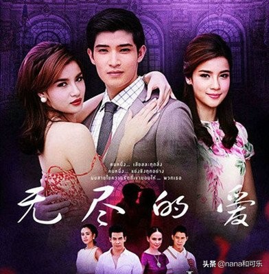 泰剧先婚后爱超甜的电视剧校园,先婚后爱先虐后甜霸道总裁泰剧