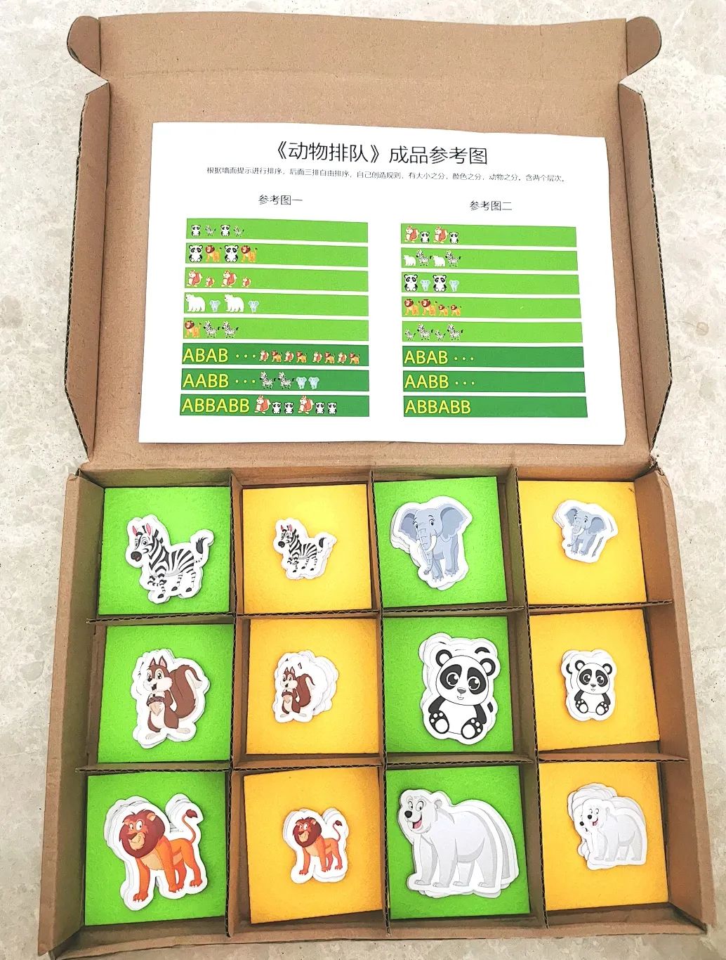 开学环创幼儿园创意,开学第一天的幼儿园环创