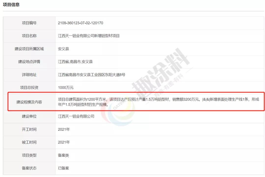 趣涂网江苏喷漆项目,趣涂网