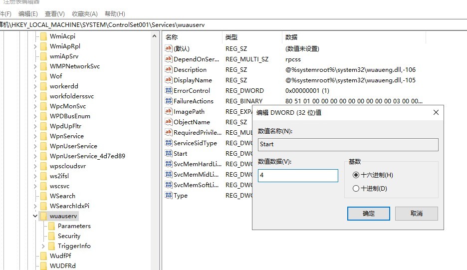 微软近期更新补丁导致网络共享打印机报错0x00000709、0x0000011b