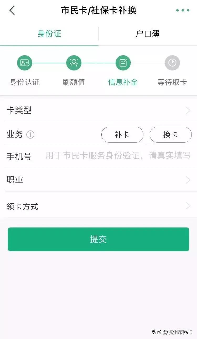 不出门申请办电信卡,不出门可以办理电话卡吗