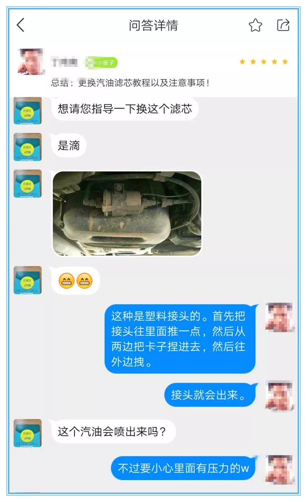专业师傅换净水器滤芯,专业维修保养内置的汽油滤芯
