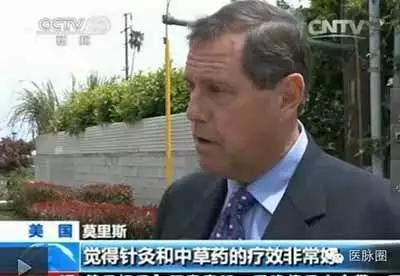 中医战新冠,第一波新冠肺炎中医