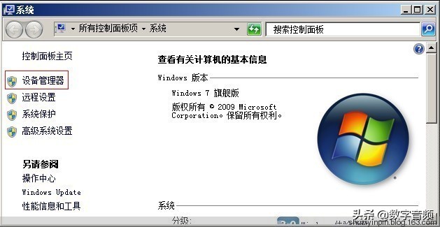 玛雅声卡maya44ex跟创新5.1哪个好,玛雅maya44声卡怎么调试