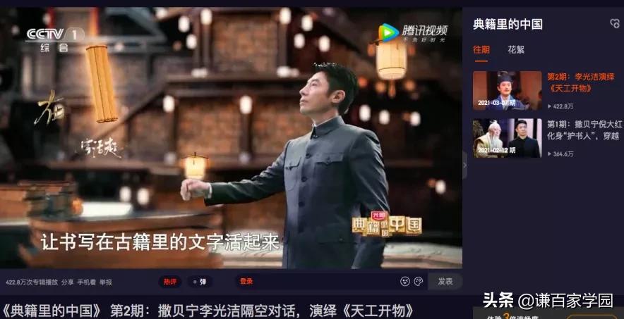 天工开物传到外国,天工开物传到欧洲