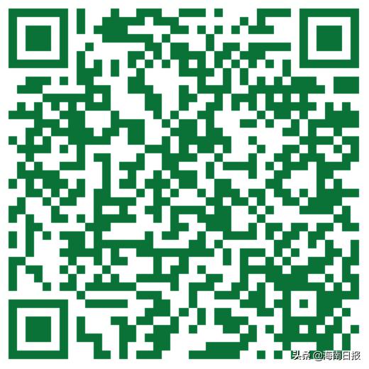 海南健康码绿码必须每日打卡吗,海南健康码有新变化了