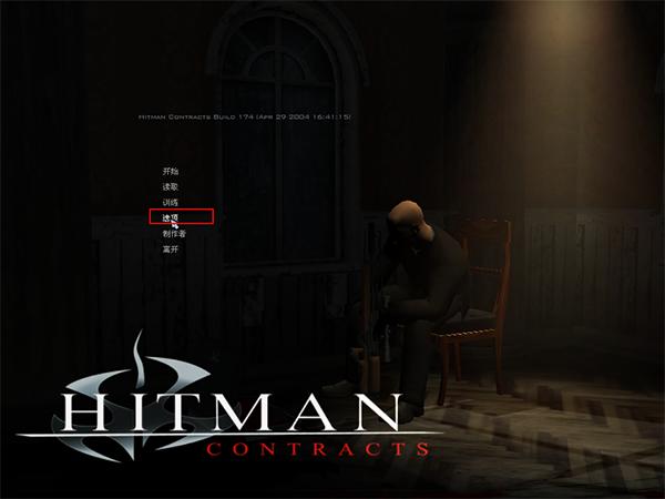 杀手3契约中文版怎么玩,杀手3契约中文版