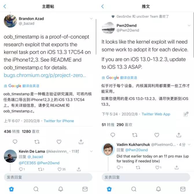 ios13.61可以完美越狱吗,ios13系统完美越狱