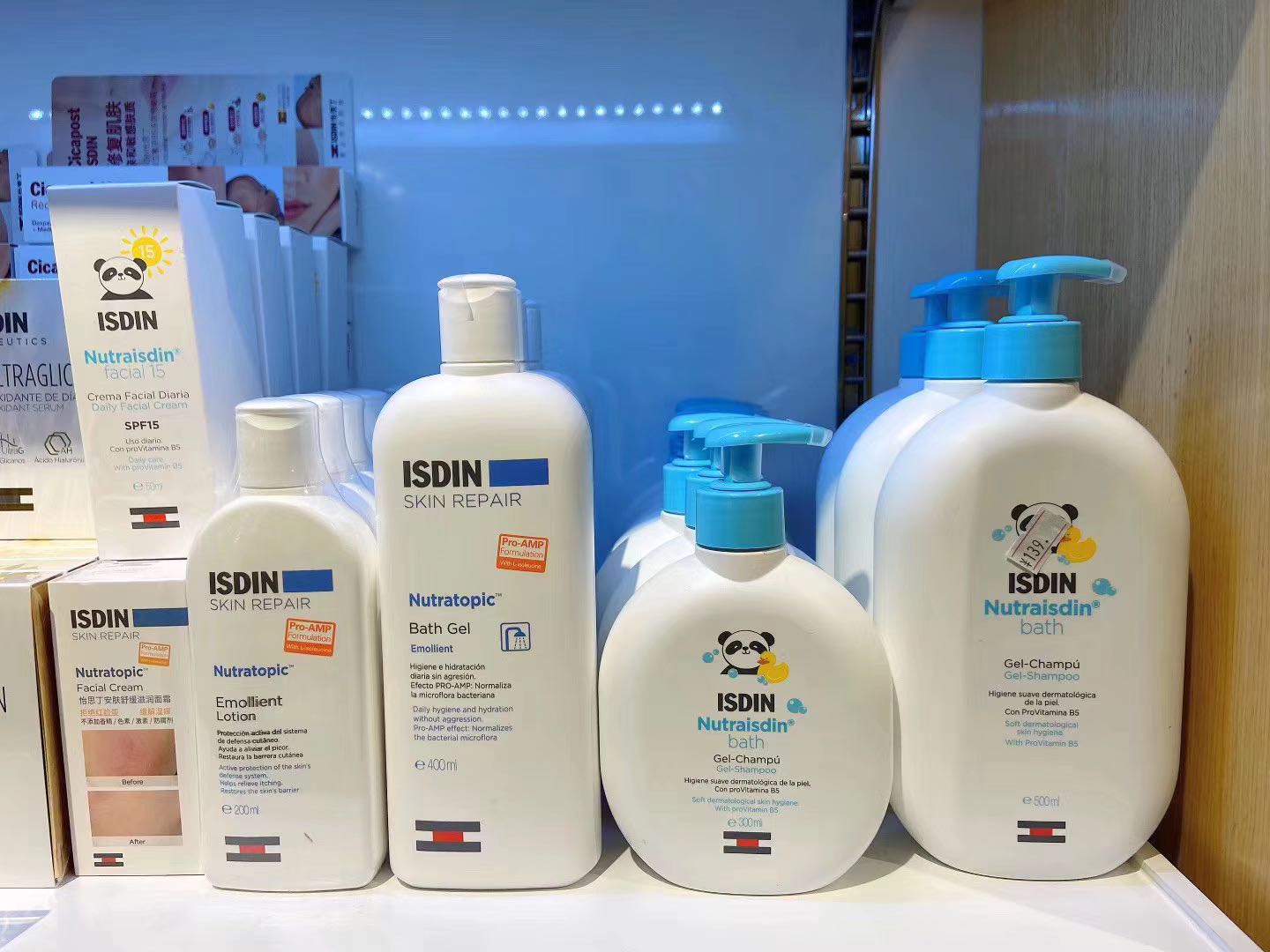 isdin怡思丁版本,西班牙isdin怡思丁祛痘