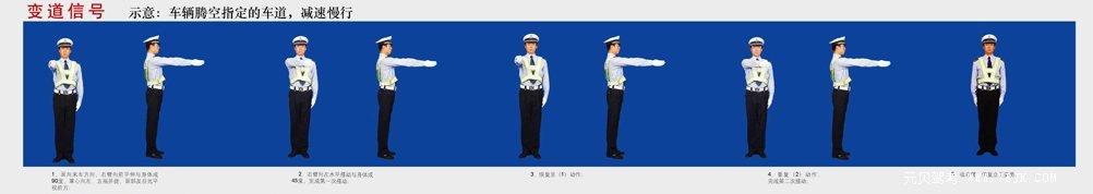科目四交警手势题目全集,科目四交警手势顺口溜