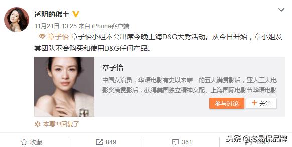 杜嘉班纳颜值巅峰,当年的杜嘉班纳现在怎么样了