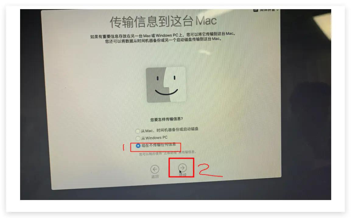如何安装苹果mac系统教程,mac电脑怎么装苹果系统教程