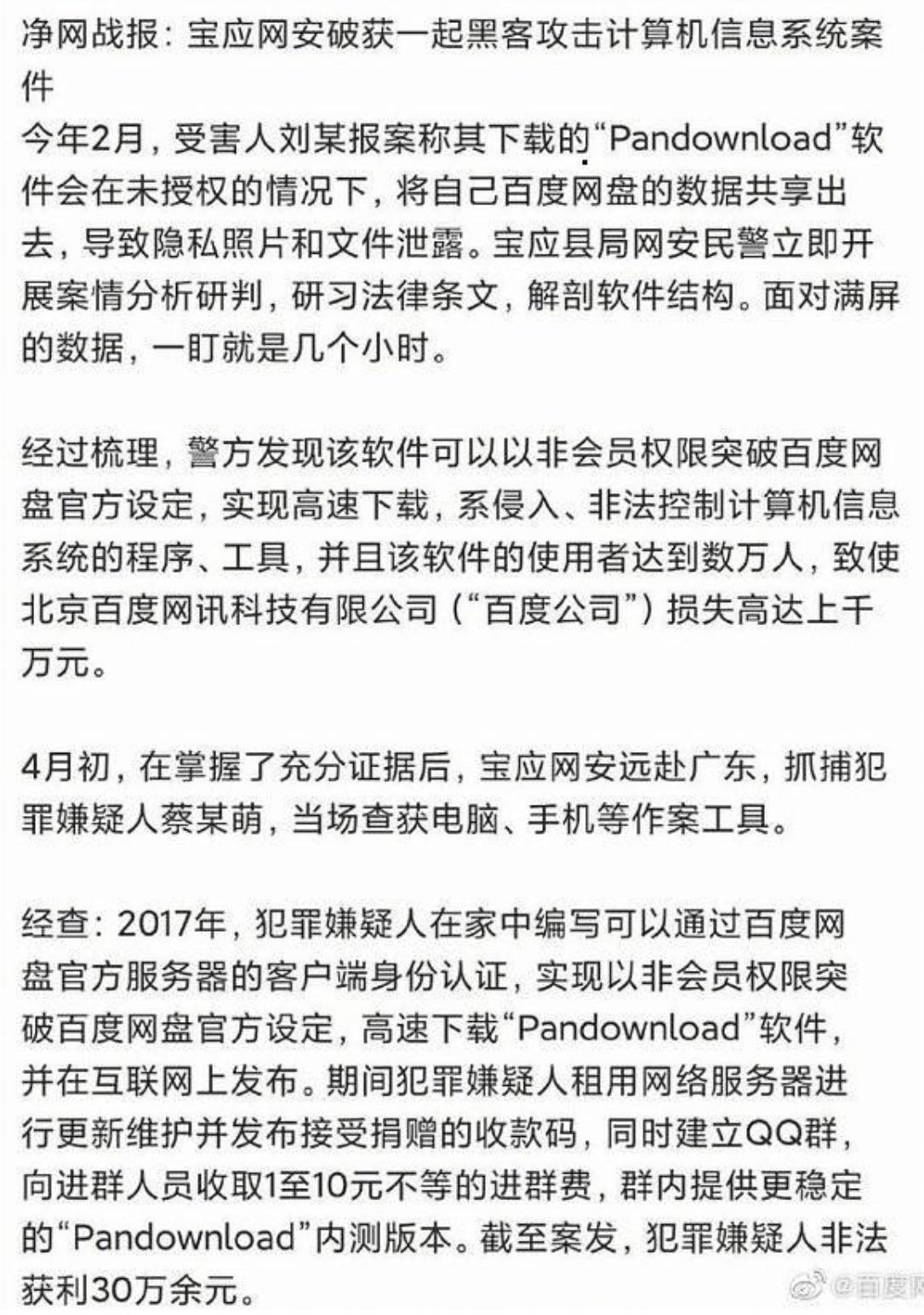 4个2带两王没打赢,4个2带2个王