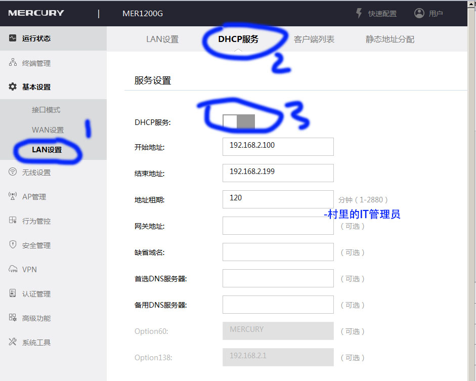 从房东家的路由器接的网线不能用,从房东拉来的网线怎么接路由器