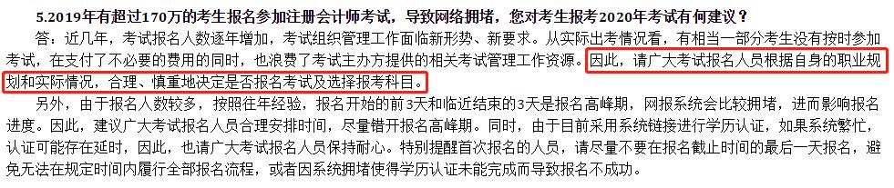 缺考会影响下次报考吗,缺考有什么后果