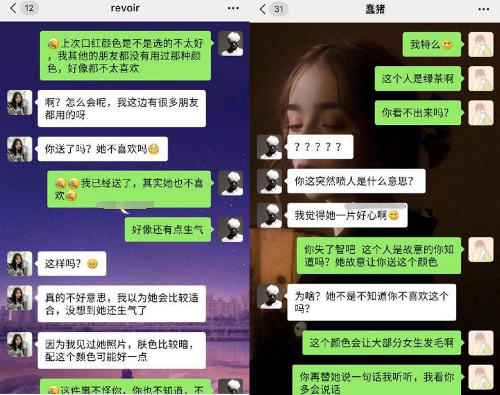 直男死亡芭比粉,直男送死亡芭比粉渣男什么都不送