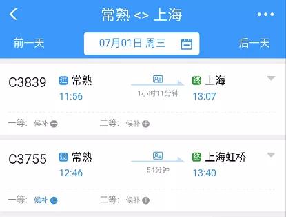 沪苏通火车站售票,沪苏通高铁售票时间