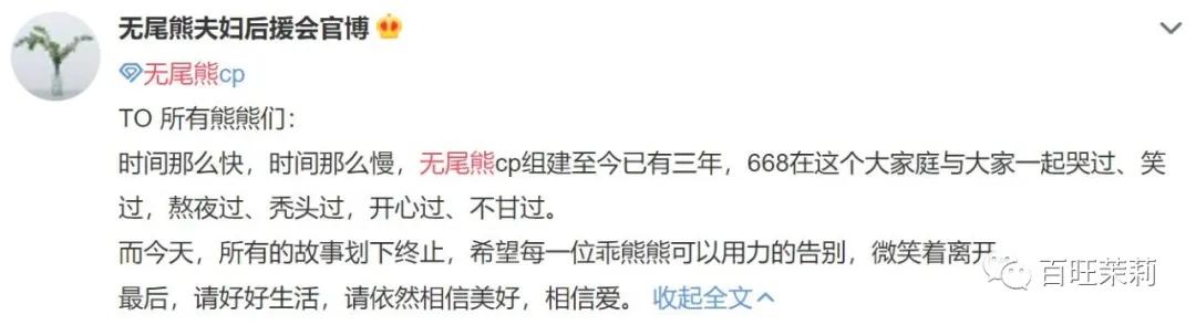 你还看真人秀吗,你们还信真人秀么