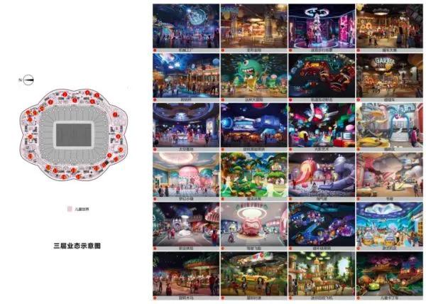 许家印120亿打造莲花形足球场,许家印恒大新足球场