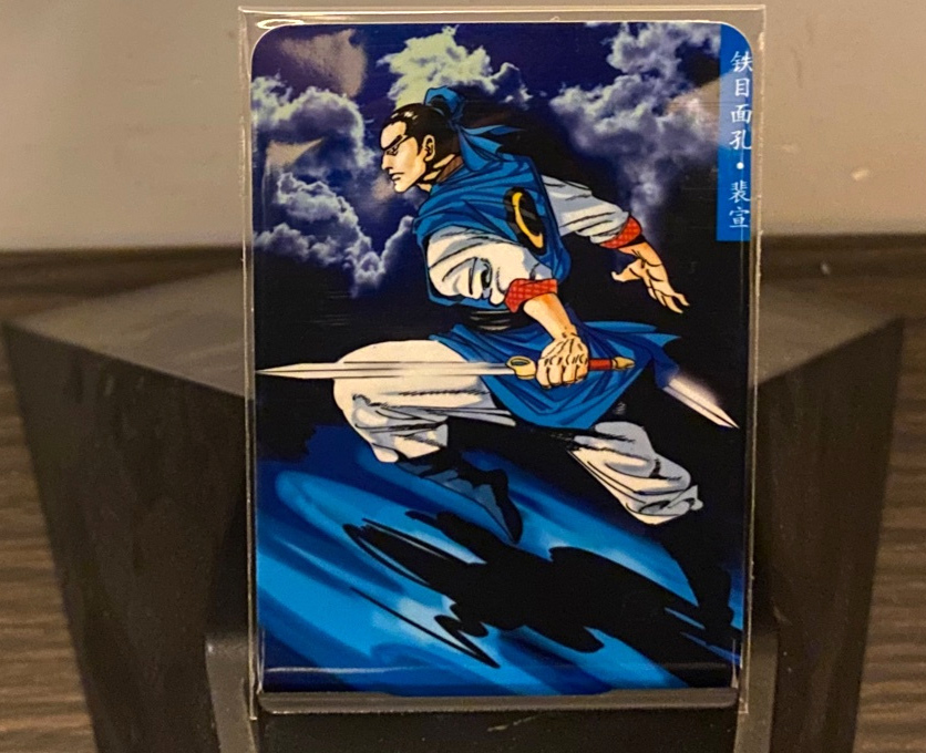 最好看的小浣熊水浒卡,小浣熊水浒卡新老对比