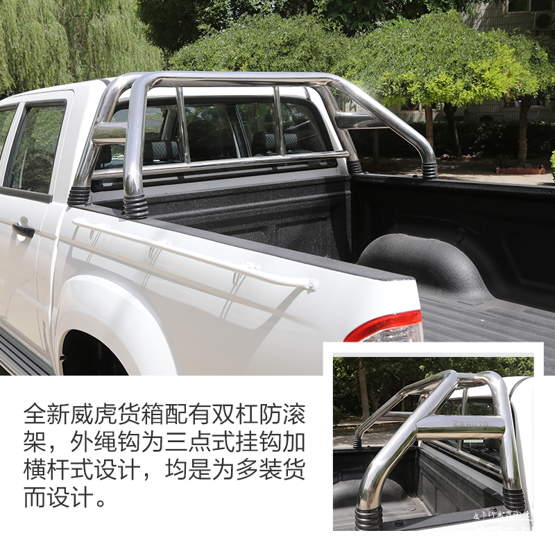 18款中兴皮卡威虎怎么样,中兴威虎2020款怎么样