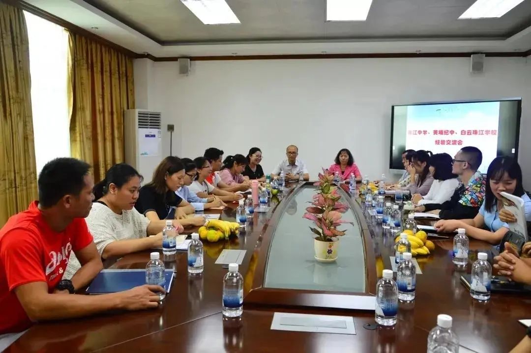 广州白云六中珠江学校有小学吗,广州市六中珠江中学白云校区