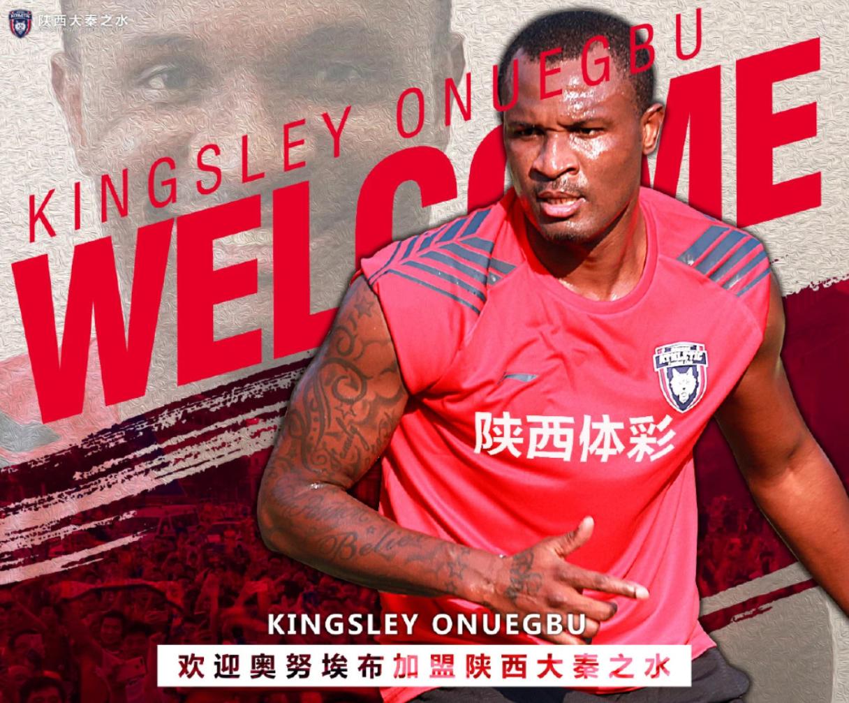 中甲最新足球消息,中甲昆山fc冲超2022