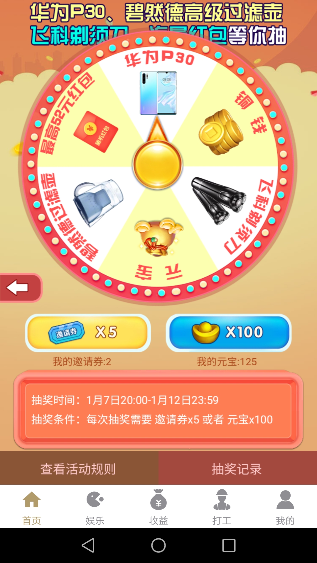 无忧牧场攻略,无忧牧场下载安装