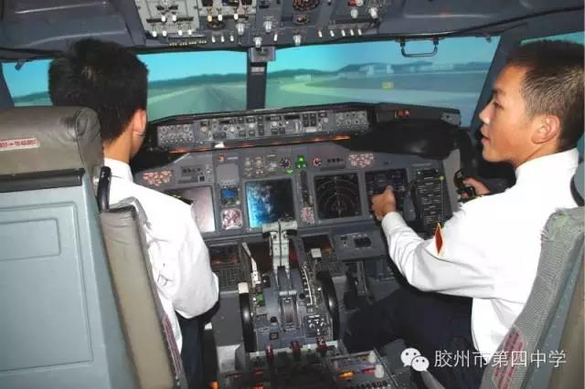 青岛胶州四中航空班咋样,胶州四中飞行员