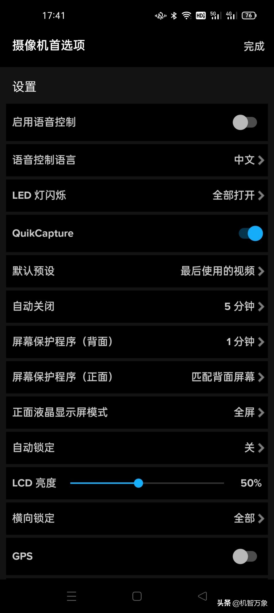 goprohero10评测,用goprohero10拍摄体验