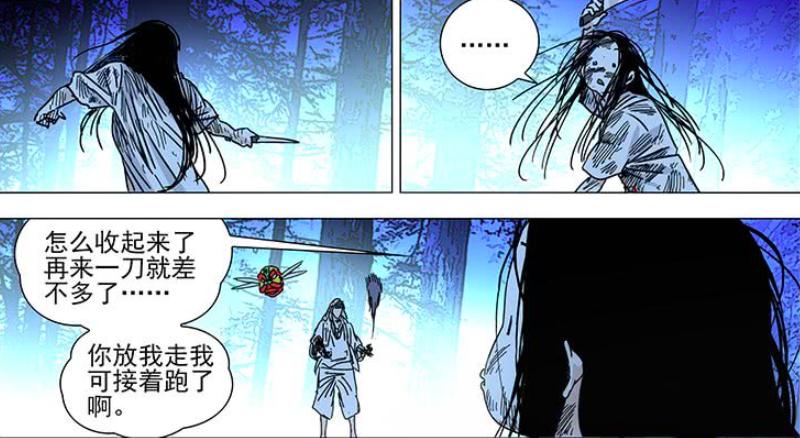 一人之下：“冈本零点零一”绝不简单，原来冯宝宝，也有炼器天赋