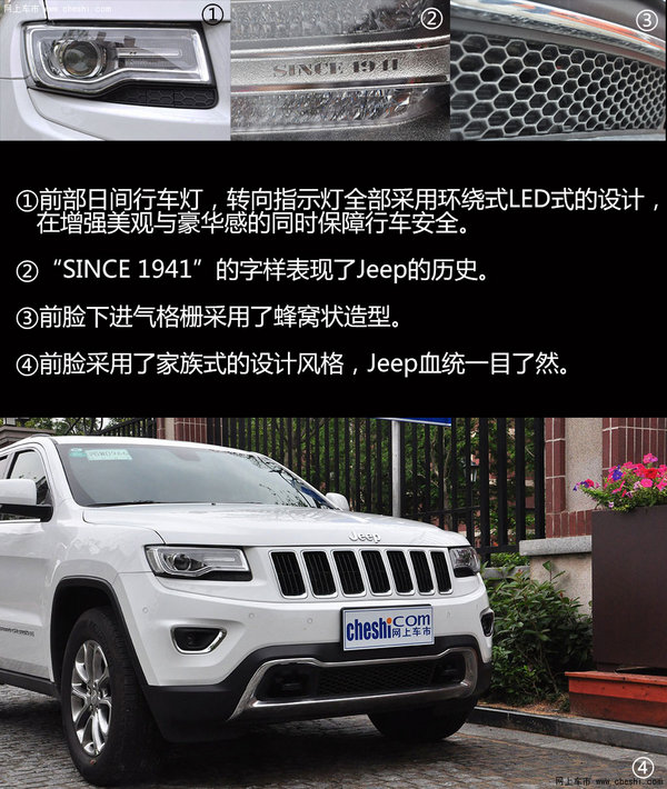 jeep切诺基经典,平行进口jeep大切诺基3.0t柴油版