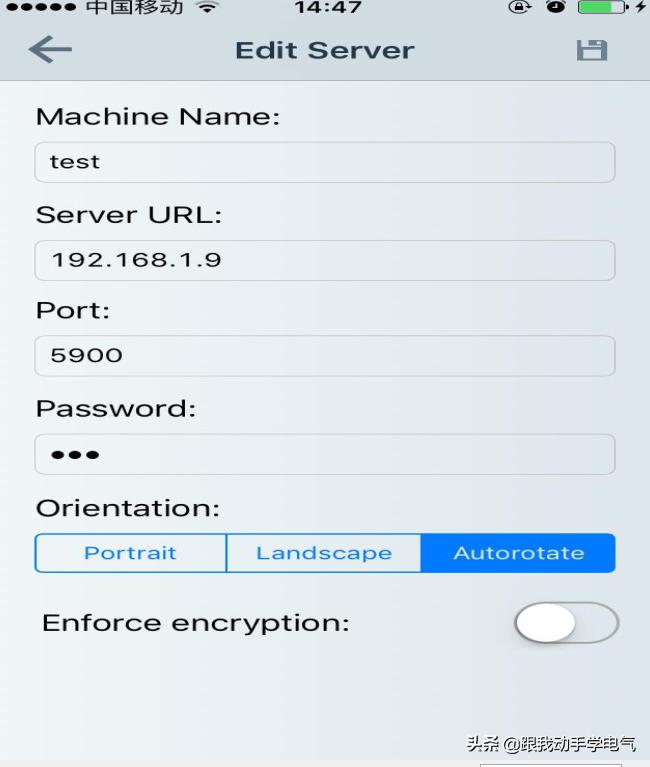 智能手机远程监控器,智能远程控制终端使用说明