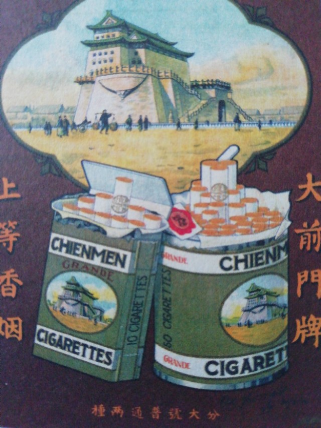 租界公园、跑狗场、卷烟厂，这条马路“活化石”太多