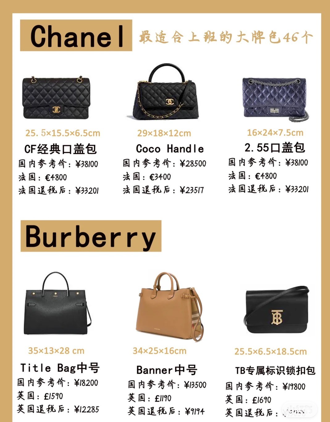 女士包包轻奢推荐通勤包,大牌包包通勤包入门推荐