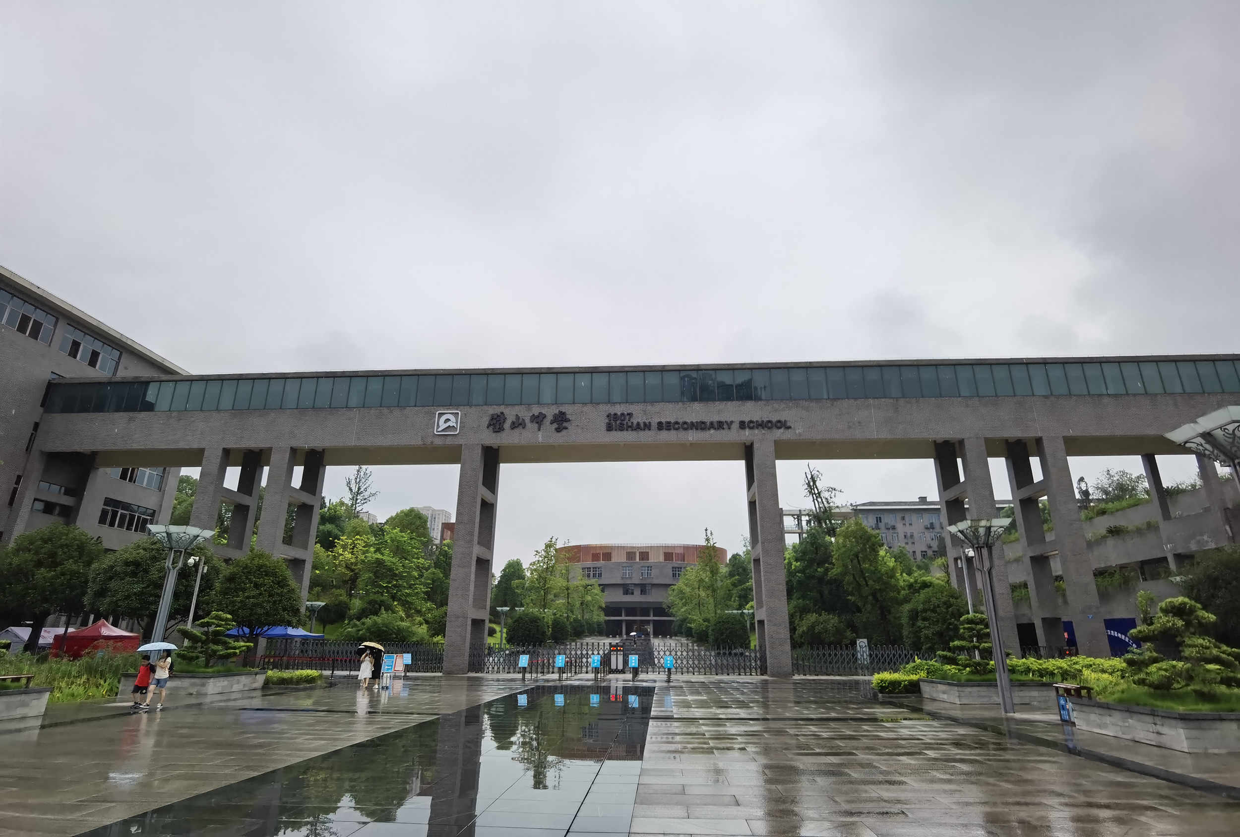 璧山中学优缺点,重庆璧山最好中学排名