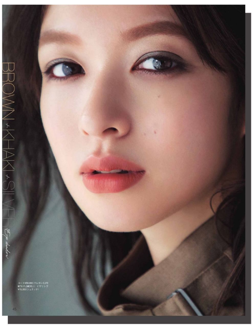 tf新色号哪个好看,tf新出色号粉管