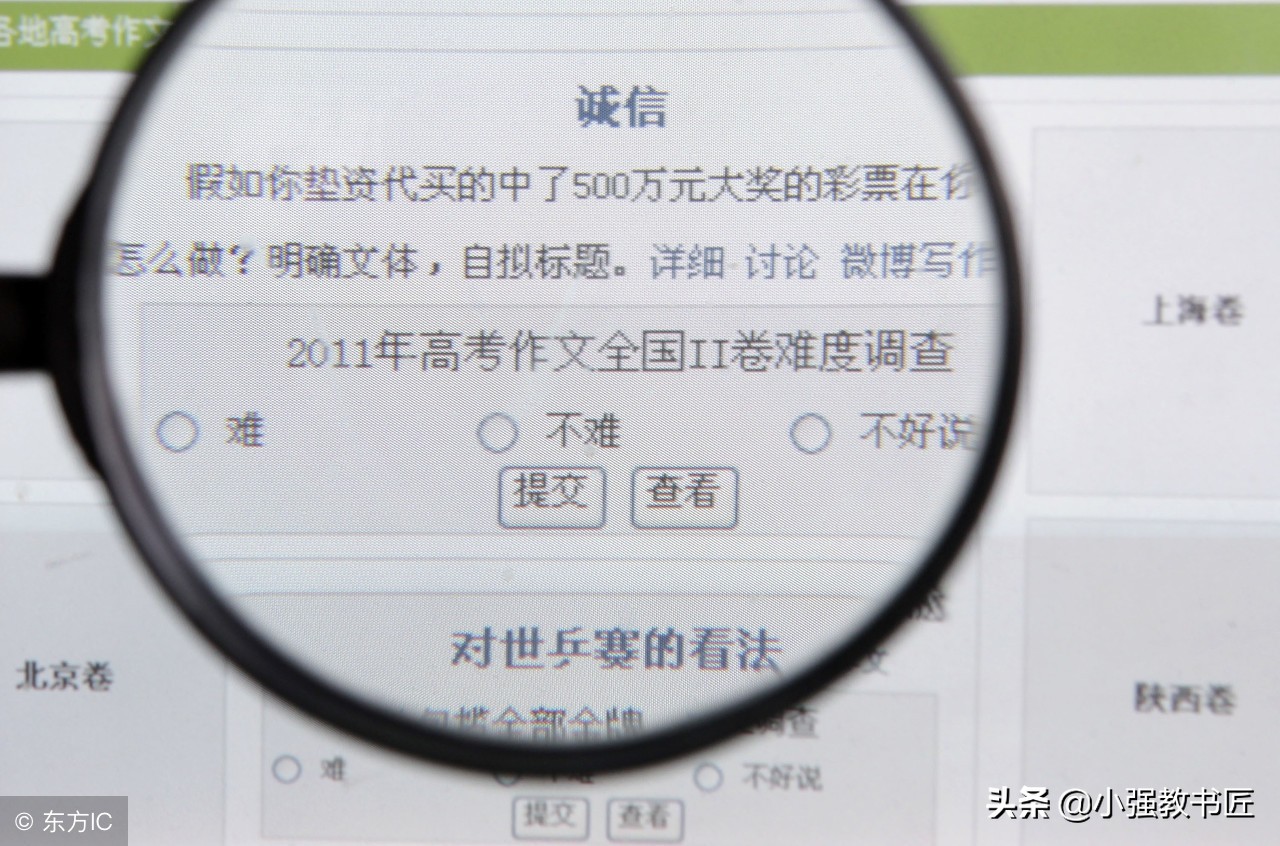 教师资格证面试试讲技巧与话术,教师资格证面试优秀范例