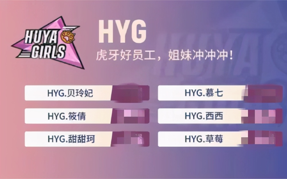 王者荣耀tga女子赛结果,tga王者荣耀女子职业联赛赛程