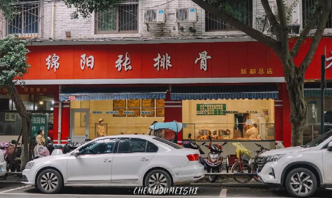 成都新都是一个怎么样的地方,成都市新都区缺点