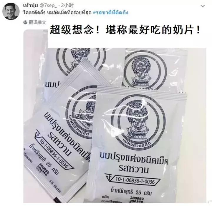 你没吃过的泰国小零食,这些20年前的零食