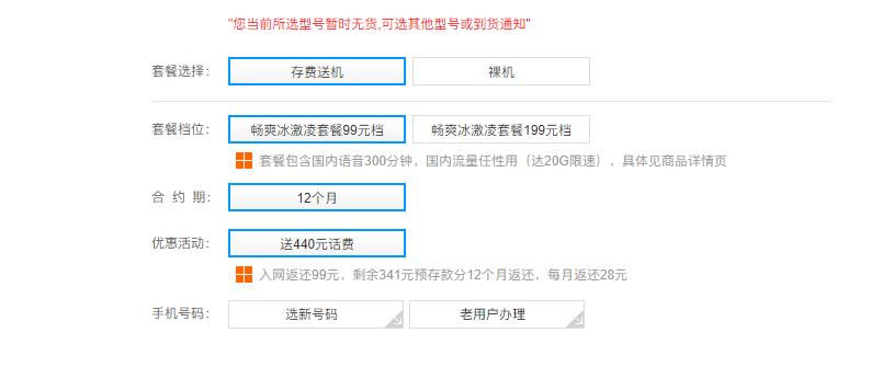 可以自助换运营商,更换运营商方法