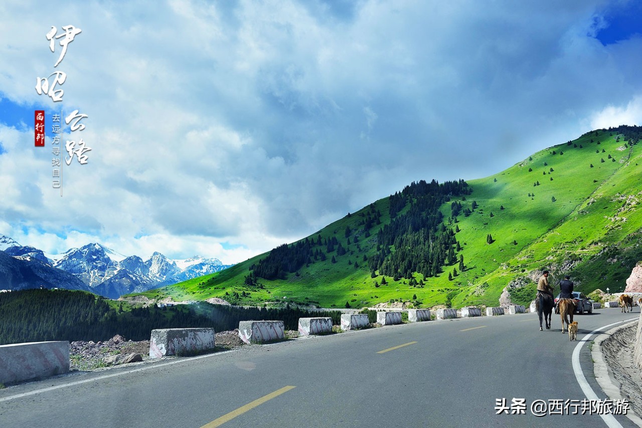 *疆新**,一定要不顾一切去一次的地方