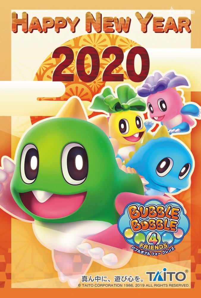 各厂商发布新年祝福,各游戏新年祝福