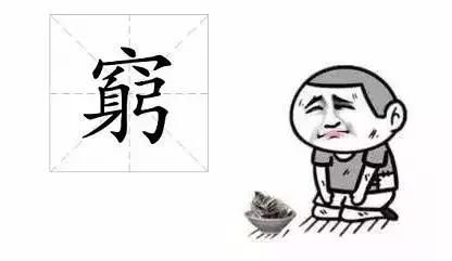 金霏和陈曦相声5g时代,5g时代发朋友圈的句子