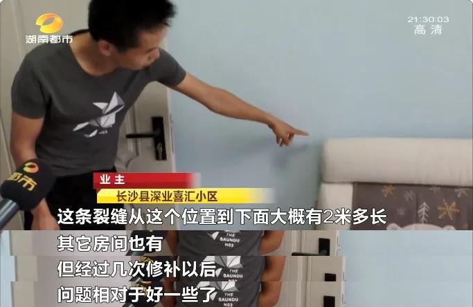 交房5年后墙体开裂怎么解决,新房不足五年墙体裂纹怎么解决