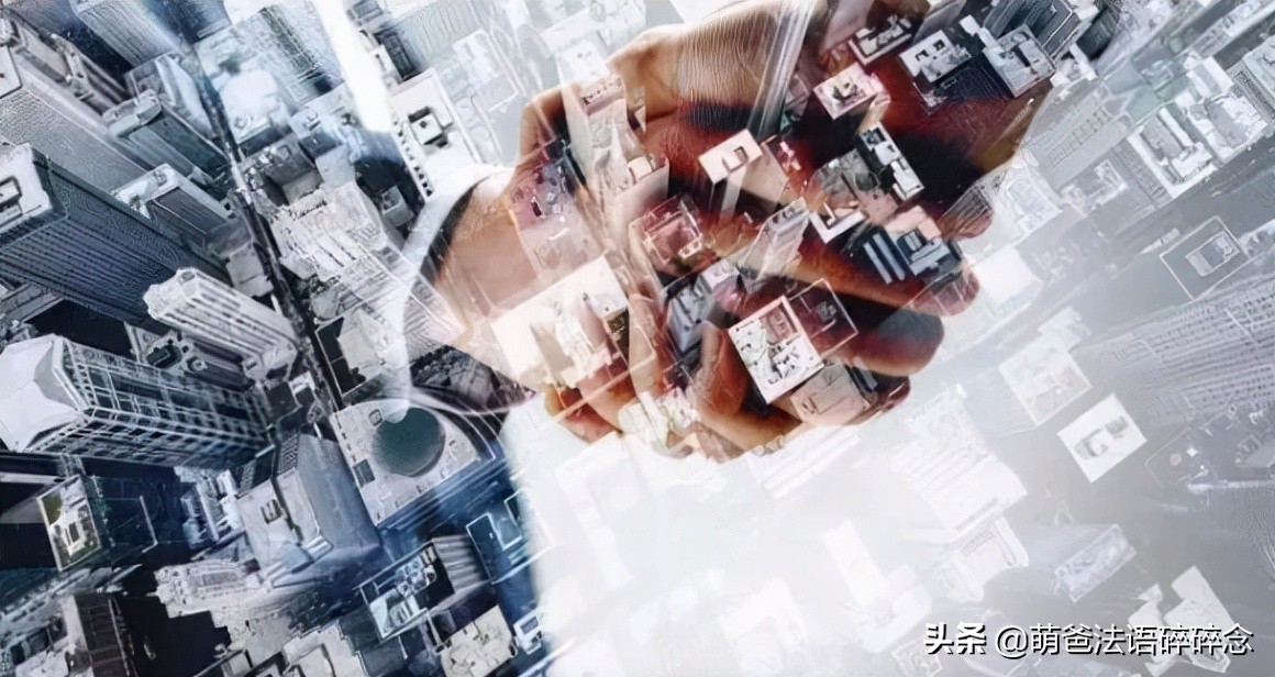 从“自导自演”的虚假资产收购,看看AMC“明债实贷”的法律风险